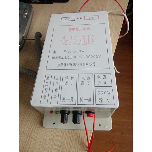 杨浦小型高频除尘电源10MA