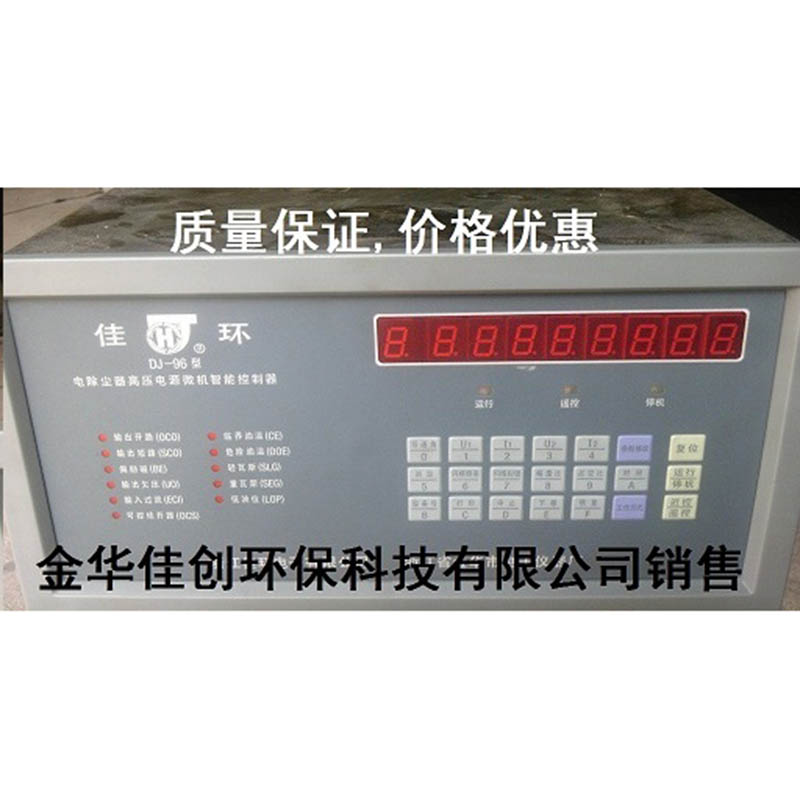 杨浦DJ-96型电除尘高压控制器